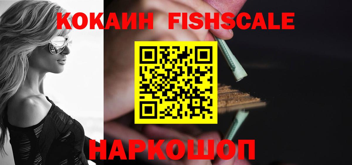 Дятьково  Кокаин Эквадор  Cocaine Колумбийский  Вход с VPN 