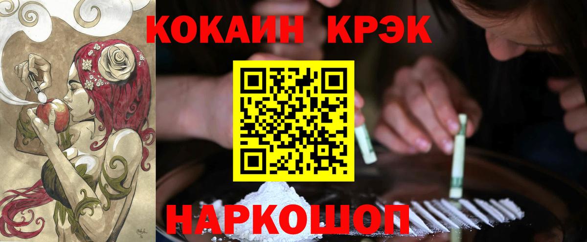 КОКАИН Боливия Дятьково