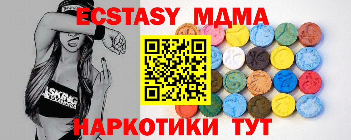 Дятьково  Ecstasy Philipp Plein  Вход с VPN 