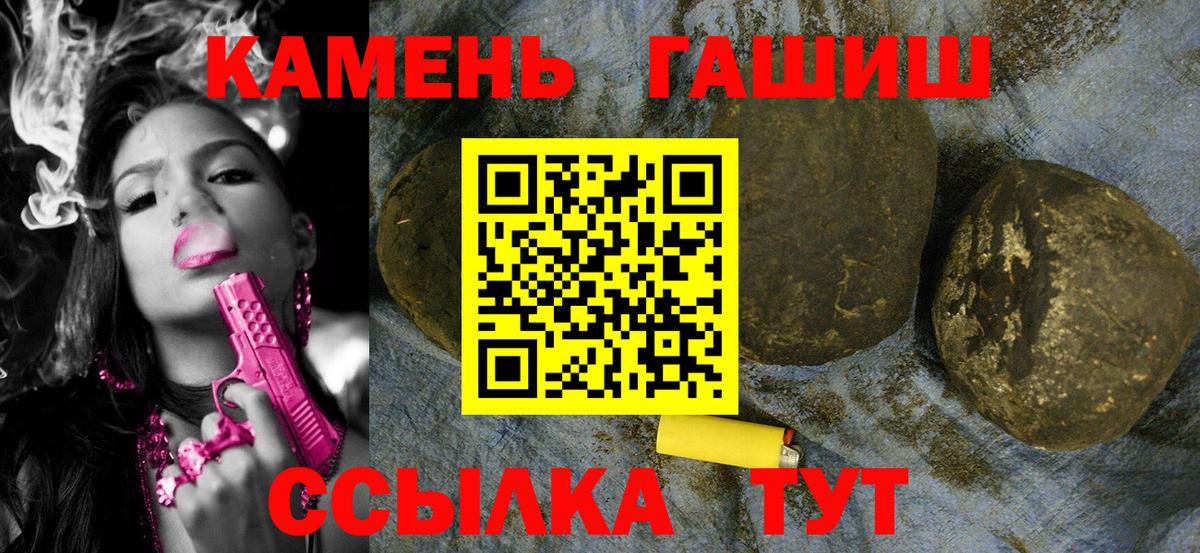 ГАШ AMNESIA HAZE  купить наркотики сайты  ГАШИШ  Дятьково  Вход с VPN 