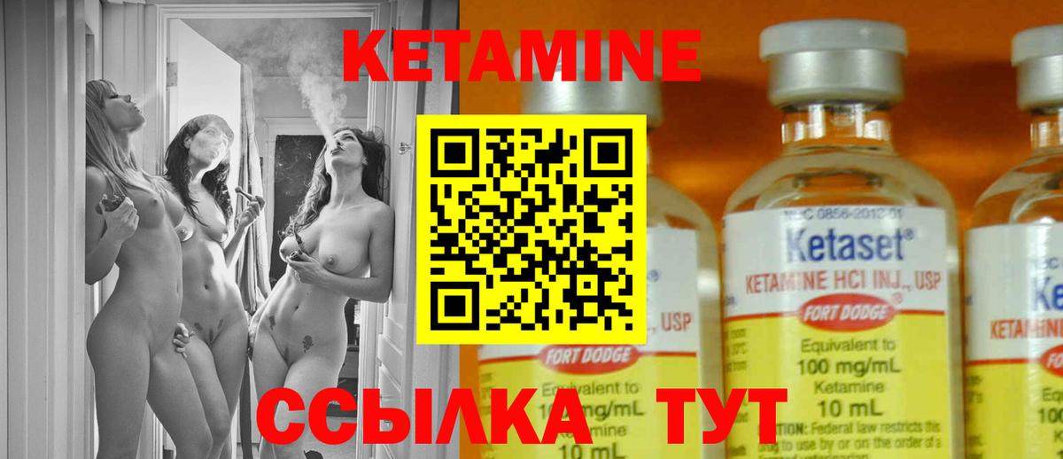 КЕТАМИН VHQ  даркнет как зайти  Дятьково  Вход с VPN  КЕТАМИН ketamine 