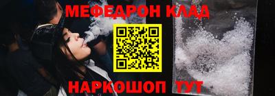 экстази Можайск