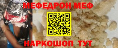 экстази Можайск