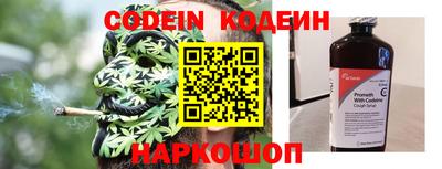 кокаин Моздок