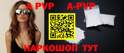 экстази Можайск