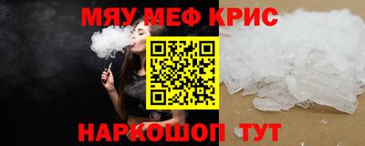 кокаин Моздок