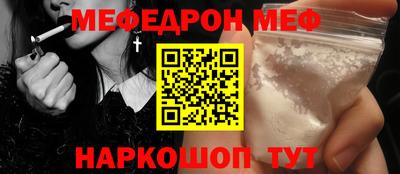 экстази Можайск