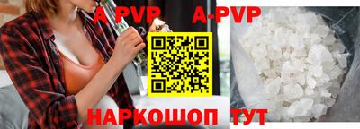 кокаин Моздок