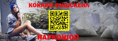 кокаин Моздок