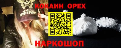 экстази Можайск