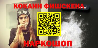 экстази Можайск