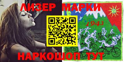 кокаин Моздок