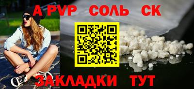 кокаин Моздок