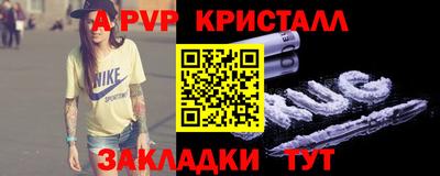 кокаин Моздок