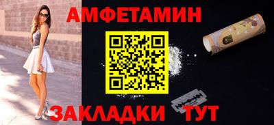 меф Можга