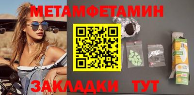 кокаин Моздок