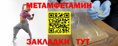 экстази Можайск