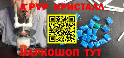 экстази Можайск