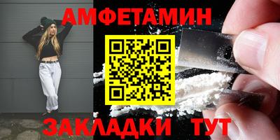 кокаин Моздок