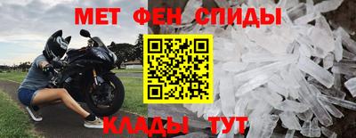 меф Можга
