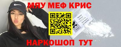 меф Можга