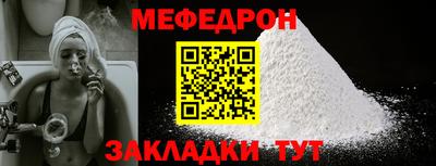 кокаин Моздок