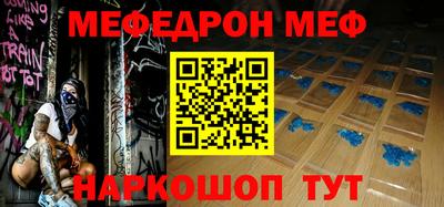 экстази Можайск