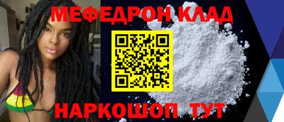 экстази Можайск
