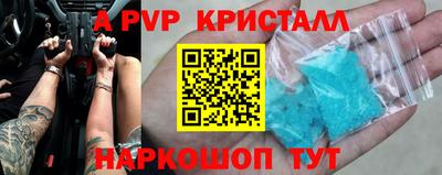меф Можга