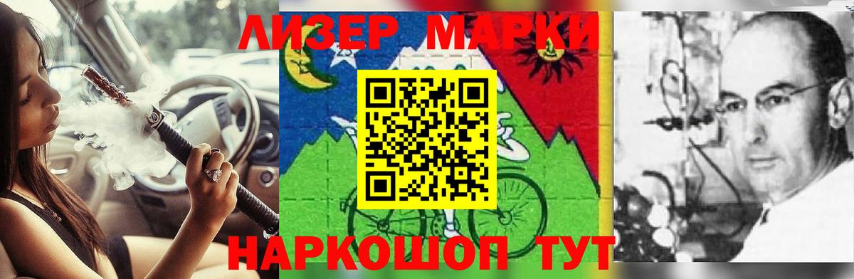 ЛСД экстази  LSD-25 экстази кислота  Вход с VPN  Лсд 25 экстази кислота  Дятьково 