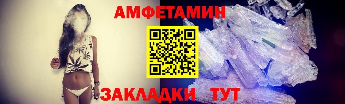 Первитин витя  Вход с VPN  Дятьково 