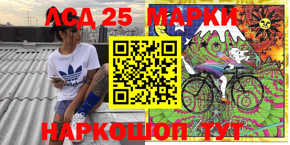Наркотические марки  Вход с VPN  Дятьково  Марки 25I-NBOMe 1,5мг 