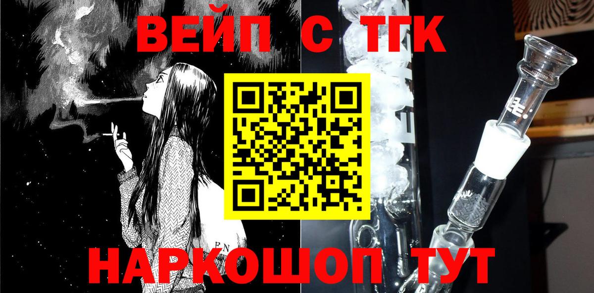 Дятьково  Дистиллят ТГК концентрат  Дистиллят ТГК Wax  Вход с VPN 