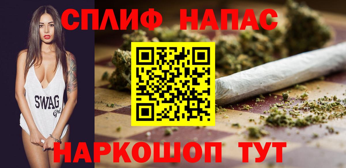 Бошки Шишки OG Kush Дятьково